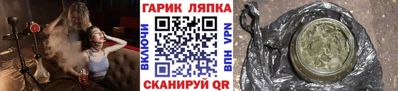 ГАШИШ Норильск