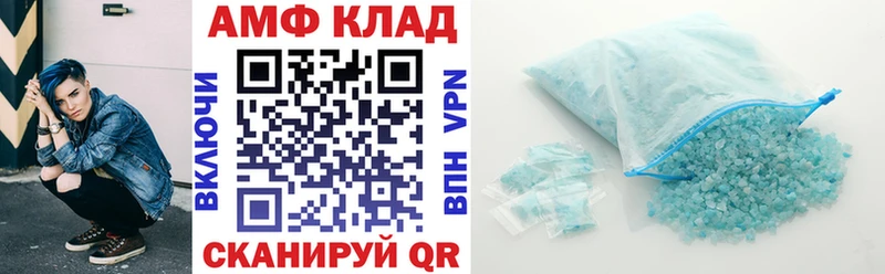 АМФЕТАМИН 97%  Купить закладки  Норильск 