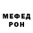 Метадон белоснежный Vyalka