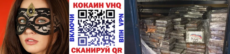 Купить  Норильск  Cocaine 98% 