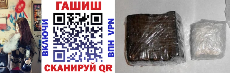 Купить где  Норильск  ГАШИШ хэш 
