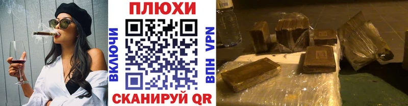 ГАШ индика сатива Норильск