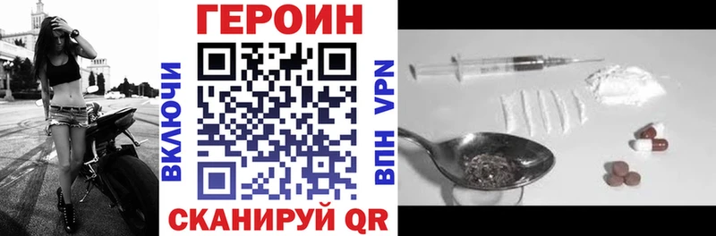 Купить закладки  Норильск  Героин герыч 