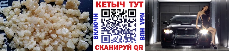 Купить где  Норильск  КЕТАМИН VHQ 