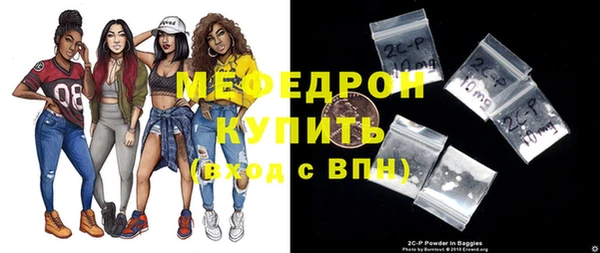 кокаин VHQ Богородицк