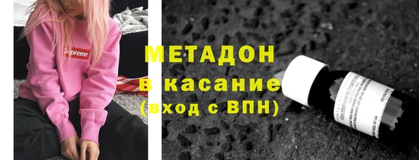 MDMA Premium VHQ Богородск