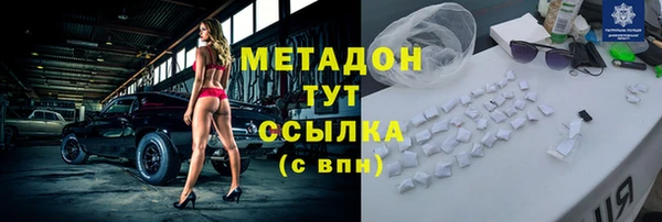кокаин VHQ Богородицк