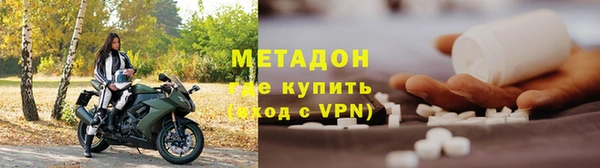 MDMA Premium VHQ Богородск
