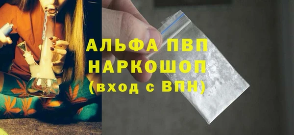 MDMA Premium VHQ Богородск