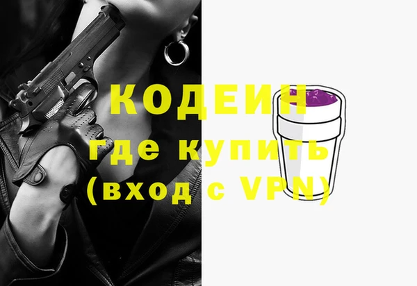 MDMA Premium VHQ Богородск