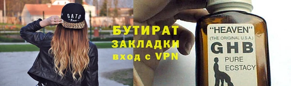 MDMA Premium VHQ Богородск