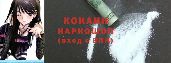MESCALINE Богданович
