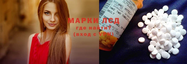 MDMA Premium VHQ Богородск