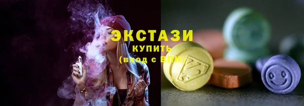 кокаин VHQ Богородицк