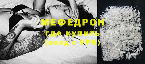 MDMA Premium VHQ Богородск