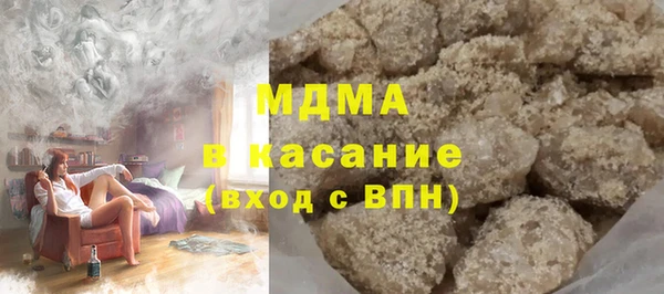 MESCALINE Богданович