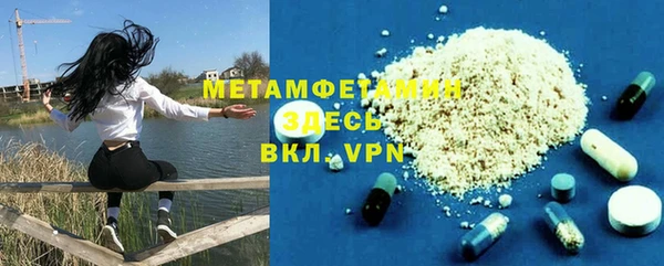 кокаин VHQ Богородицк