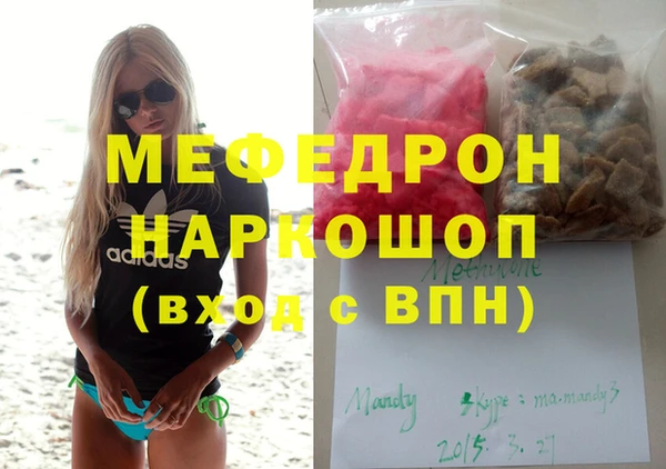 кокаин VHQ Богородицк