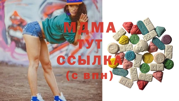 MESCALINE Богданович