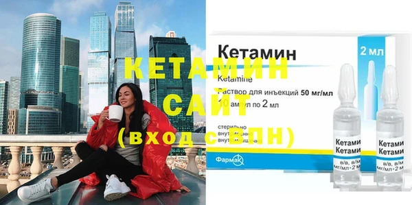 кокаин VHQ Богородицк