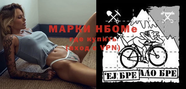 MDMA Premium VHQ Богородск
