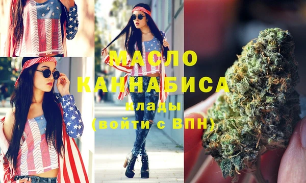 MDMA Premium VHQ Богородск