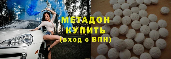 кокаин VHQ Богородицк