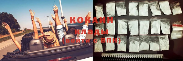 MDMA Premium VHQ Богородск