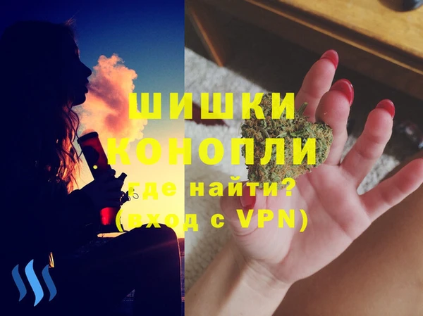 MDMA Premium VHQ Богородск
