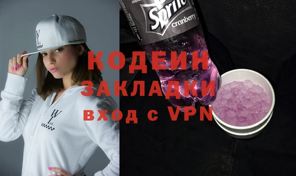 MESCALINE Богданович
