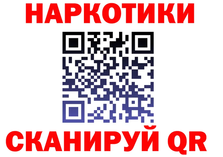Как найти закладки?  формула Норильск
