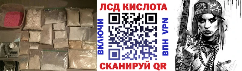 Купить где  Норильск  Лсд 25 экстази ecstasy 
