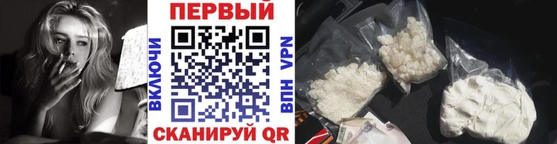 Купить где  Норильск  Первитин винт 
