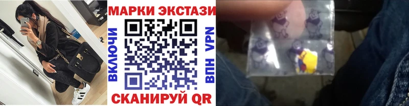 Купить где  Норильск  Марки NBOMe 1,5мг 